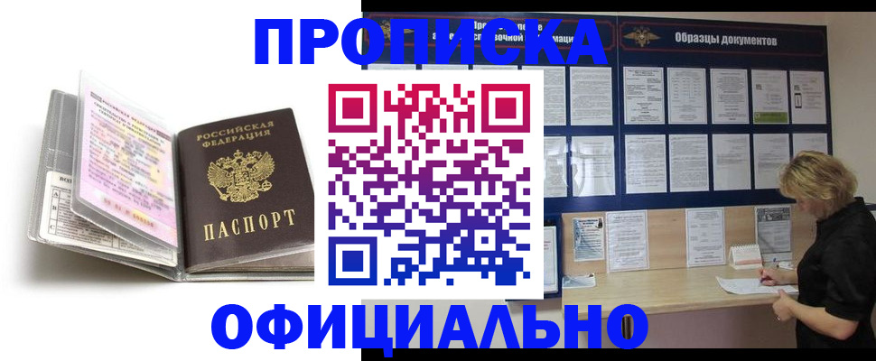 регистрация для школы в Нальчике